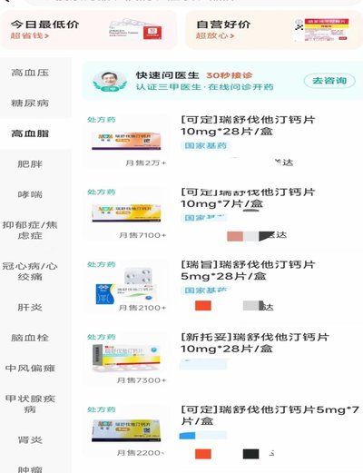 美团买药套现最简单方法是什么
