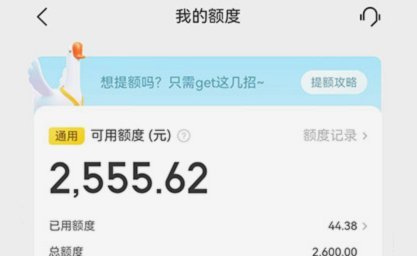 美团月付取不回现金？深挖背后三大系统与监管难题