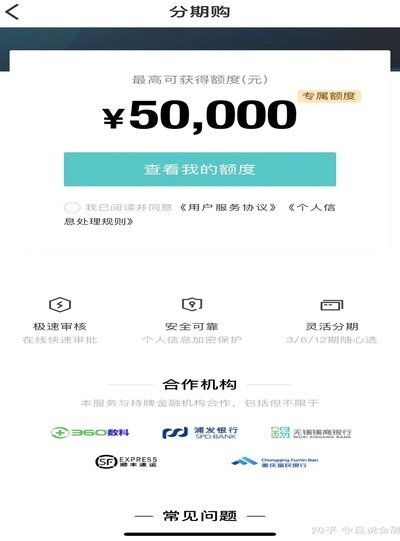 得物额度在哪里看