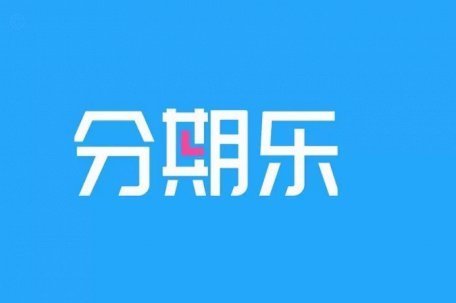 额度知分期可用点，需了解这些关键规则