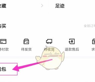 得物借钱能提现吗
