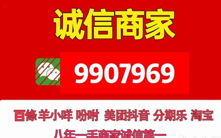 花呗新玩法: 套花呗现象揭秘