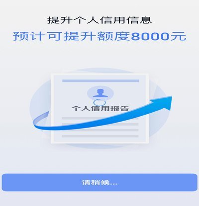 分期乐提额：风控透视与策略详解