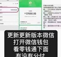 分付提现app
