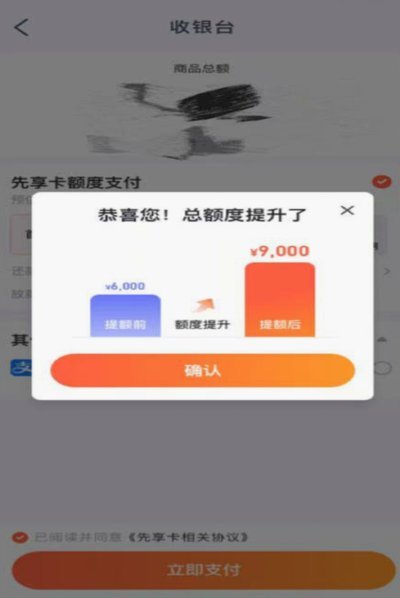 如何有效提升鹿优选的用户粘性与转化率？