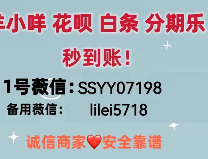 鹿优选先享卡：回收规则详解