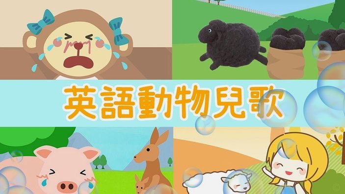 “羊小咩”背后的信用危机