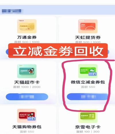 分期乐购物额度提升的秘籍：如何让消费更优化