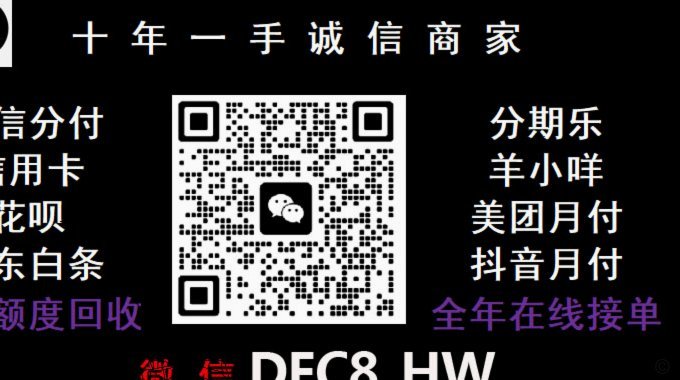花呗提现安全吗？你需要知道的风险与防范
