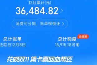 网上花呗提现安全吗