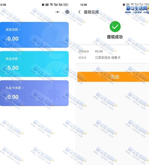 携程拿去花额度变现攻略
