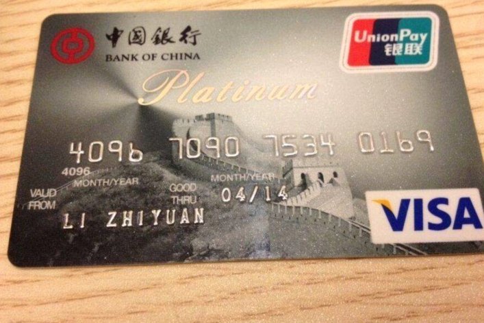 得物提现到银行卡大概多久到