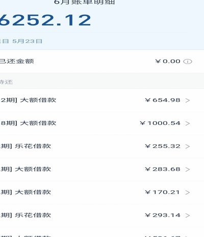 取消分期乐？这样做更简单