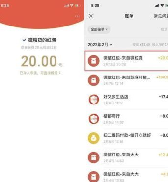 花呗转现平台 现金收费吗