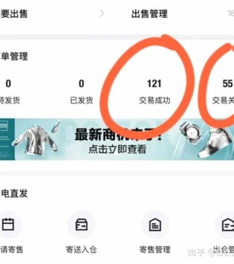 得物靠不靠谱？深度测评其购物体验与商品保障机制