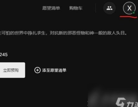 得物账号异常怎么办？