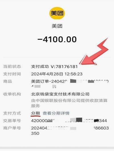 分付提现全攻略：选择最优平台方法