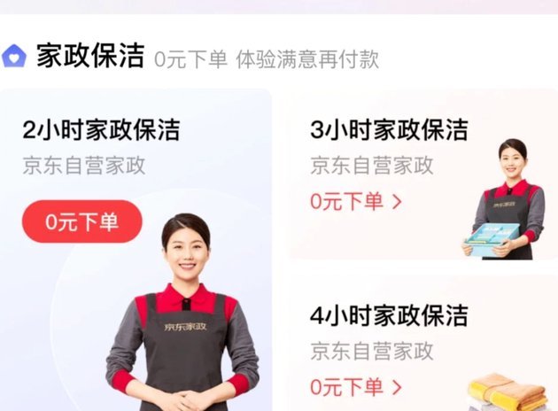 先用后付套现提现的真相揭秘