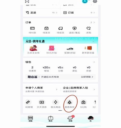 得物到货怎么取货