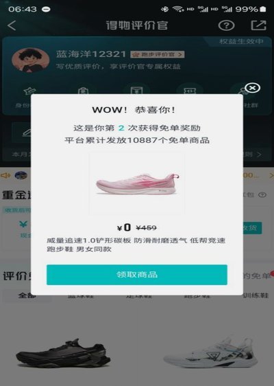 得物到了怎么取