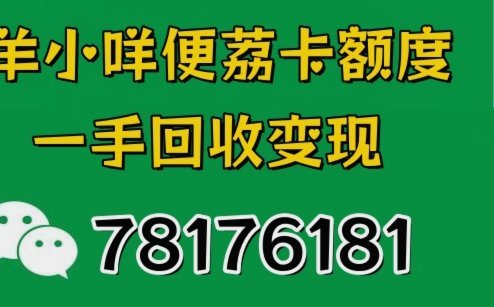 便荔卡如何在tw安诚小铺取现？