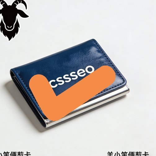 便荔卡怎么取出来tw安诚小铺ly助富掌柜