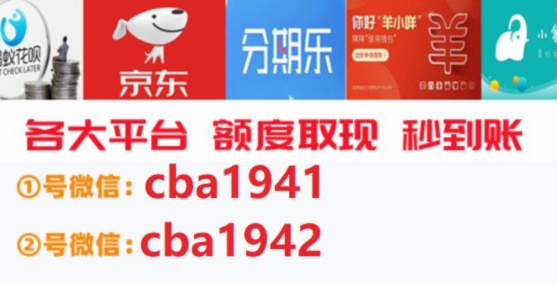 分期乐资金周转的精妙之道