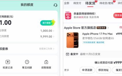 鹿优选商城额度易通过秘诀