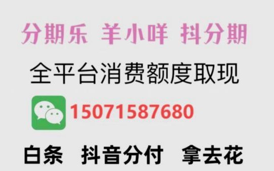 羊小咩便荔卡包秒到账秘笈：三步快速提现