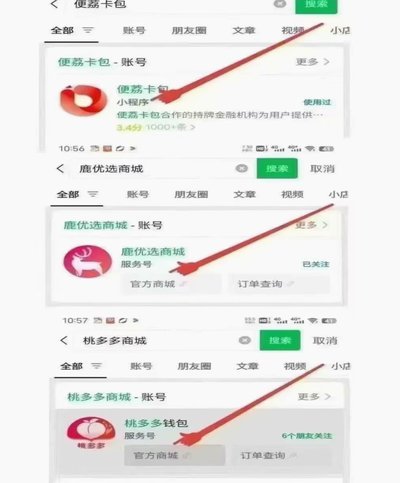 羊小咩便荔卡包怎么秒到账?官方分享3种取现办法