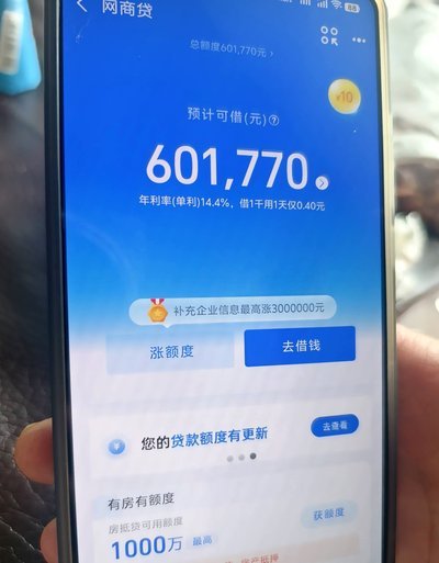 套信网贷：金融欺诈的生态揭秘