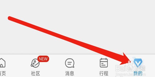 携程拿去花现金怎么用