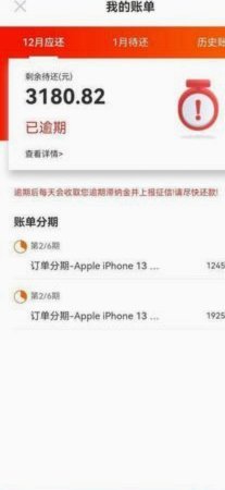 羊小咩贷款：避坑指南与成功秘诀