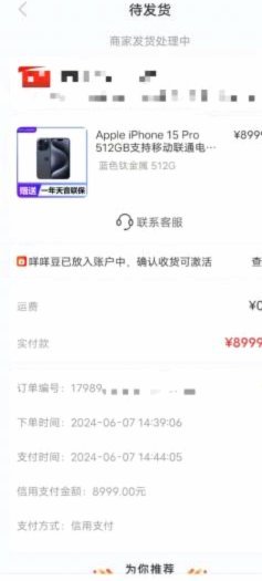 便荔卡与安诚小铺的秘密