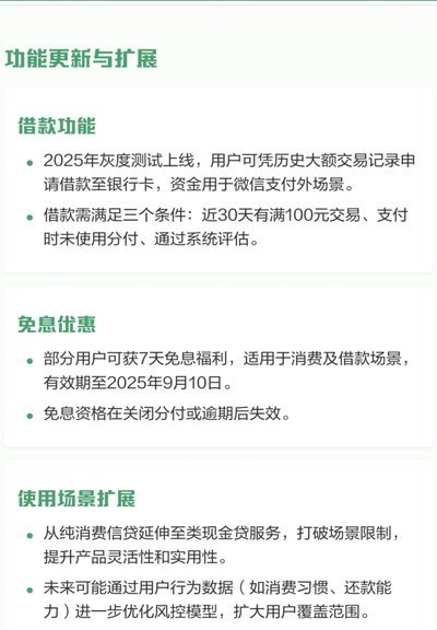 分付怎么换现金