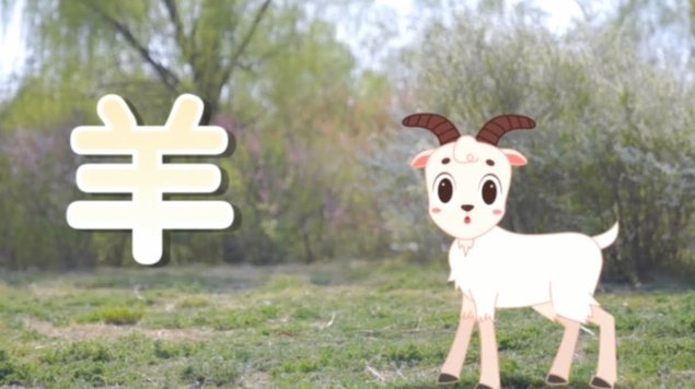 羊小咩提现最简单方法