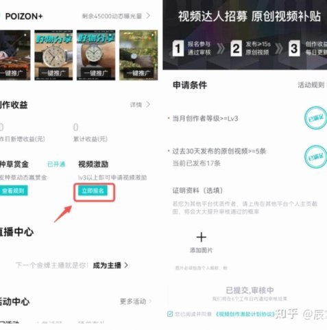 得物如何实现“即时变现”？深挖其商业逻辑与市场潜力