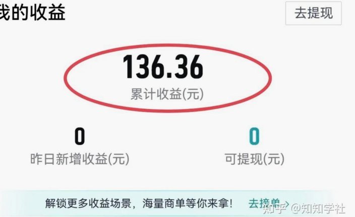 得物立即变现怎么看