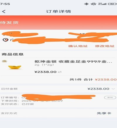 鹿优选提现攻略：条件与技巧