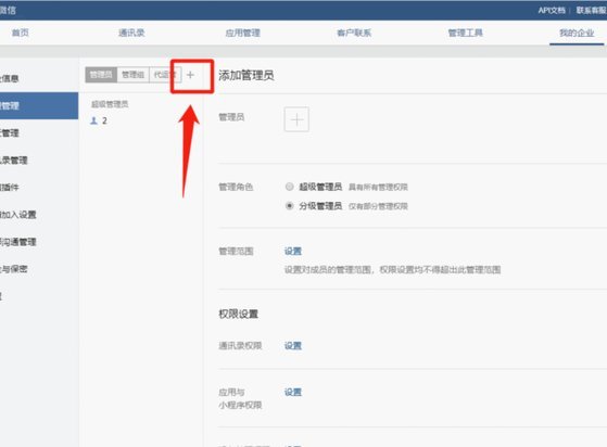 微信分付取现商家 套现怎么办