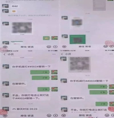 分期乐提现会有短信吗
