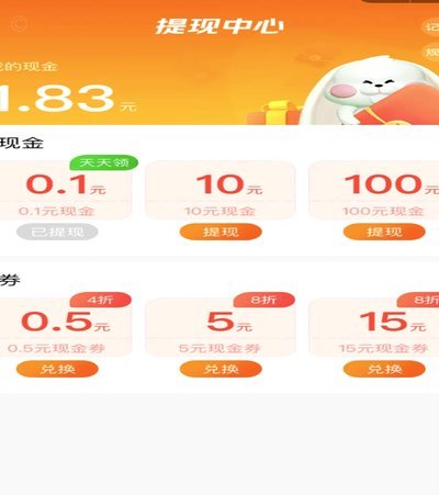 美团可取现金好审核吗