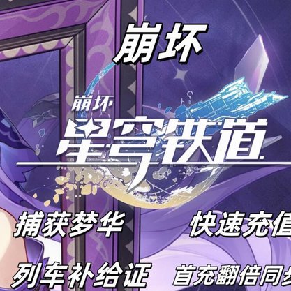 花呗平台怎么找客服