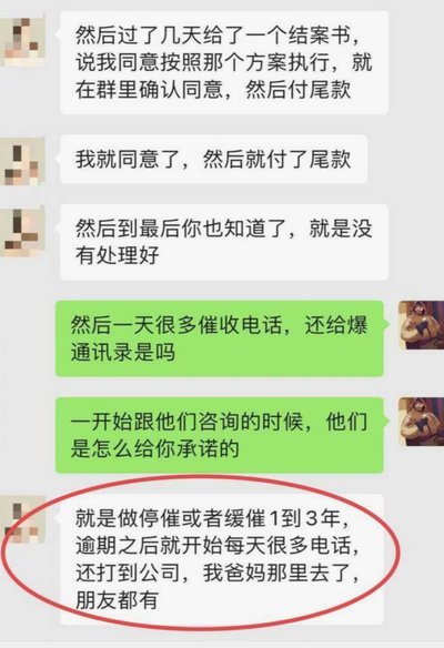 如何安全注销分期乐账号