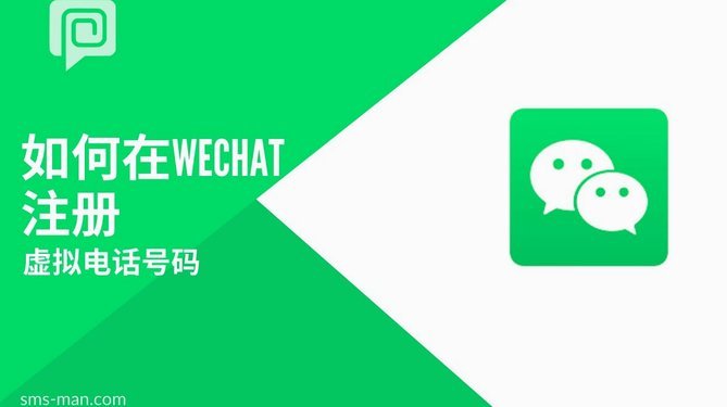 微信分付套现利息真相