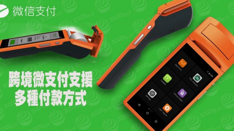 微信分付背后的套利风险与挑战