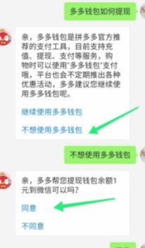 得物提现有多久？看这里！