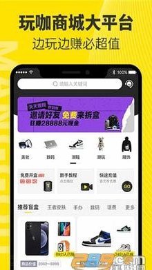 得物真货靠谱吗