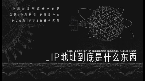 便利宝是什么东西