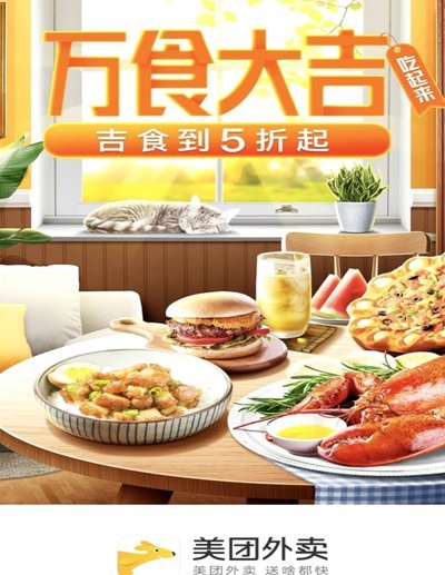 鹿优鲜logo